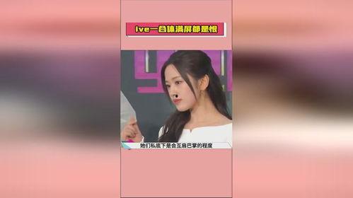 娱乐吃瓜酱怎么剪辑的啊,轻松剪辑技巧全解析 第2张 娱乐吃瓜酱怎么剪辑的啊,轻松剪辑技巧全解析 第2张