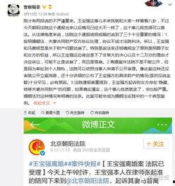 左步村征地爆料事件最新,揭秘最新征地纠纷背后的真相与争议  第1张