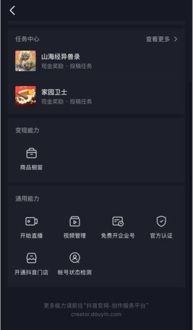 抖音新闻爆料入口电话,揭秘背后真相,助力网络舆论监督!” 第3张 抖音新闻爆料入口电话,揭秘背后真相,助力网络舆论监督!” 第3张