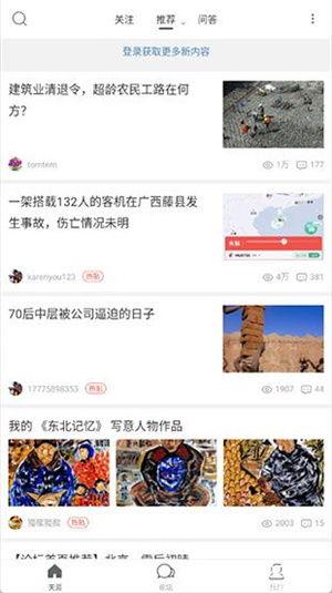 天涯论坛爆料娱乐圈真实,天涯论坛爆料背后的真实内幕  第2张