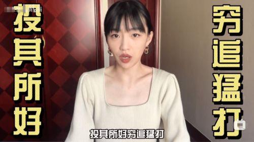 孙思瀚前女友爆料视频,揭秘昔日恋情内幕 第1张 孙思瀚前女友爆料视频,揭秘昔日恋情内幕 第1张