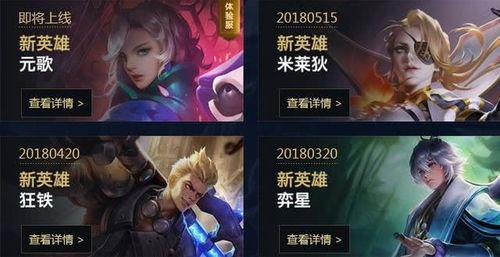 王者爆料东哥视频大全下载,东哥视频大全独家下载攻略  第3张